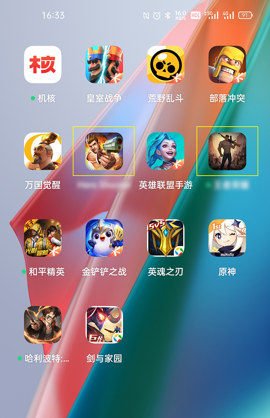 游戏 ICON 图标绘制