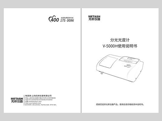 产品说明书