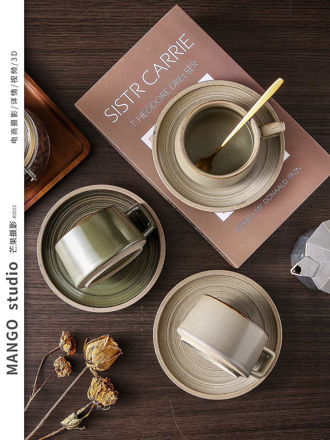 杯子系列（图ZMzA1NDAzOTc2） - 产品摄影 - 站酷设计师芒果郑原创素材 - 站酷ZCOOL