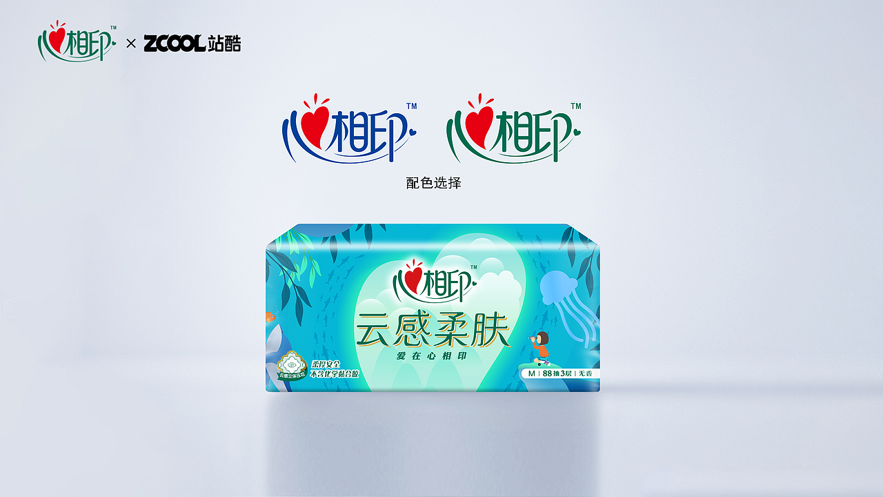 海底心世界（图ZMzM3MDAxOTIw） - 商业插画 - 站酷设计师阿狸de姐姐原创素材 - 站酷ZCOOL