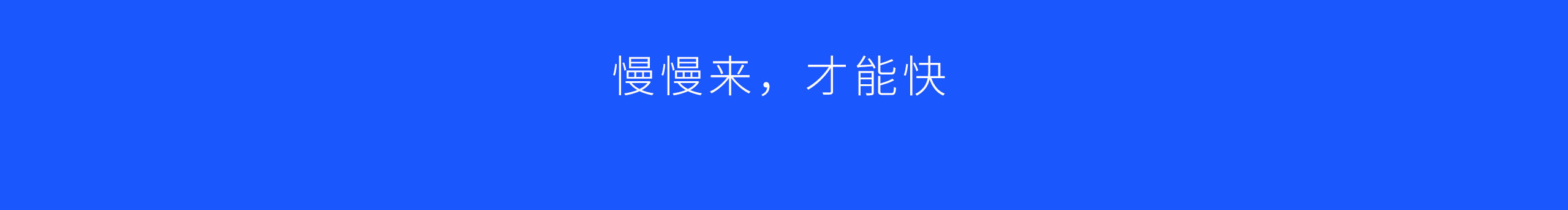 王低调不会画的个人主页（封面预览） - 主页封面设置 - 站酷设计师王低调不会画原创素材 - 站酷ZCOOL