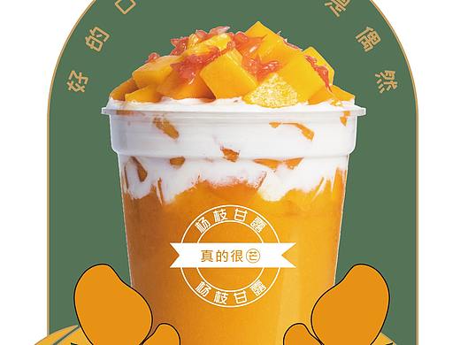 奶茶海报