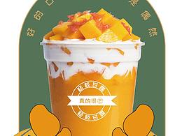 美食