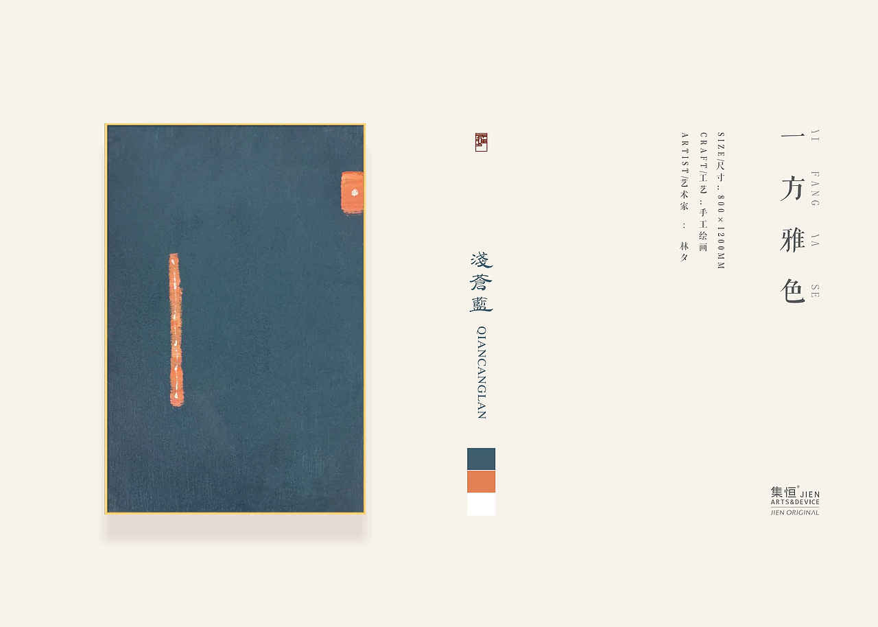 集恒酒店软装艺术【JIENARTS】（图ZMTkxOTYyNDIw） - 实验艺术 - 站酷设计师集恒原创素材 - 站酷ZCOOL