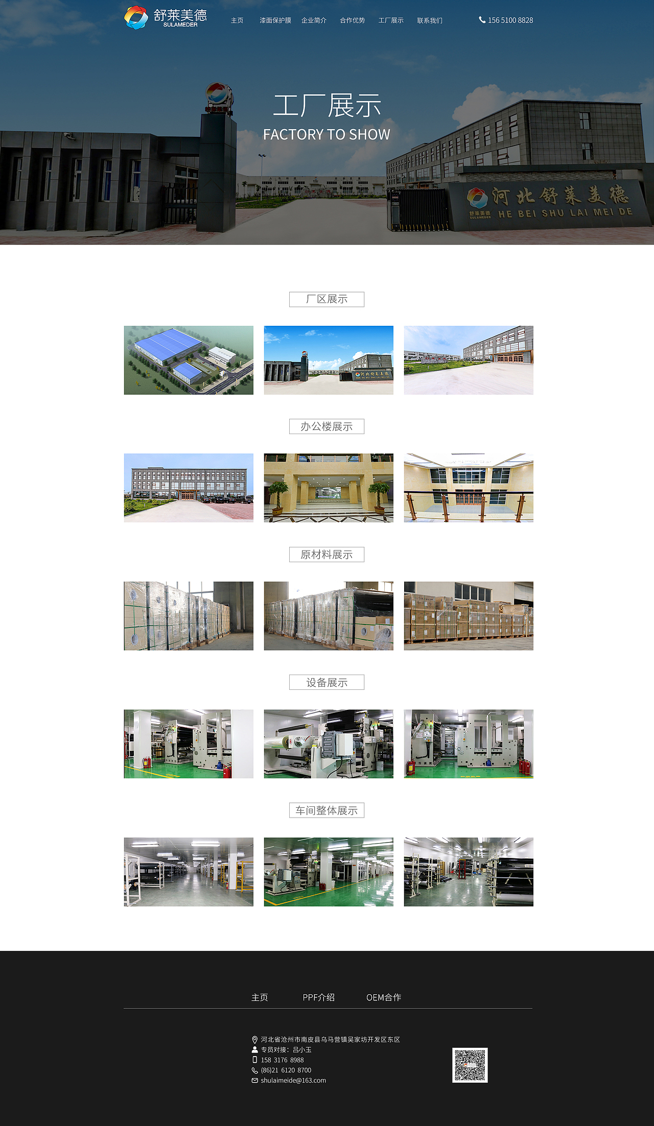 首页、二级页（图ZMjQ3NjMwNzI0） - 电商 - 站酷设计师Z24764580原创素材 - 站酷ZCOOL