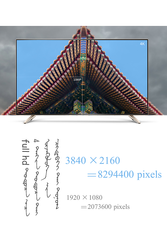 mglbox - 硬件信息