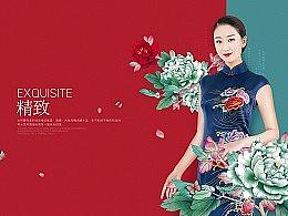 民国美女风—旗袍页面设计