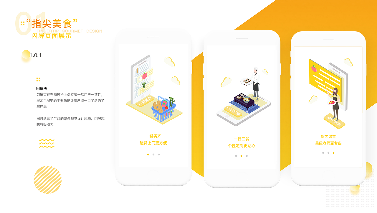 2018-2019年作品集（图ZMjA1OTk4MDYw） - 其他UI - 站酷设计师柠檬rou原创素材 - 站酷ZCOOL