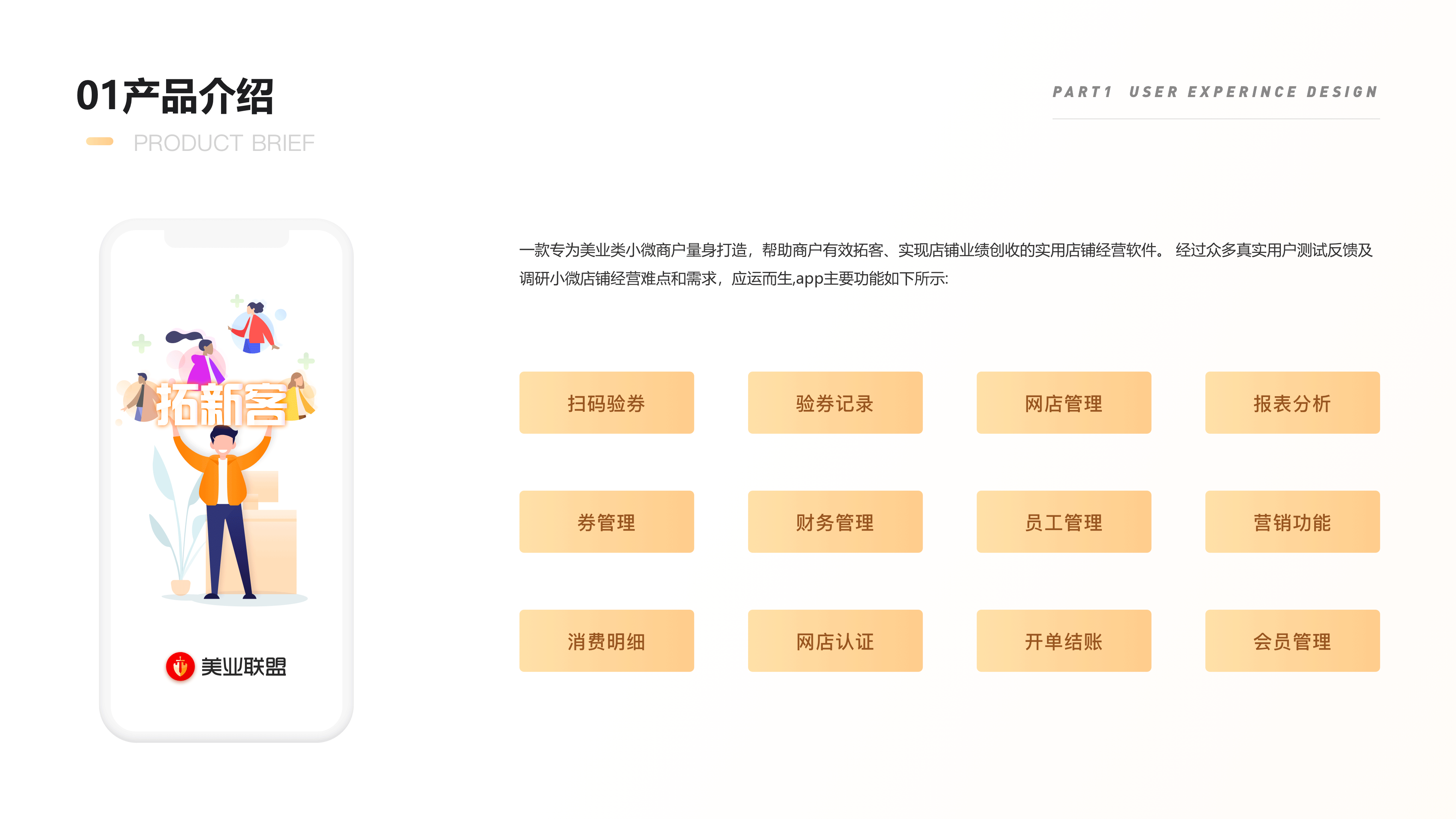 2018-2020设计作品集