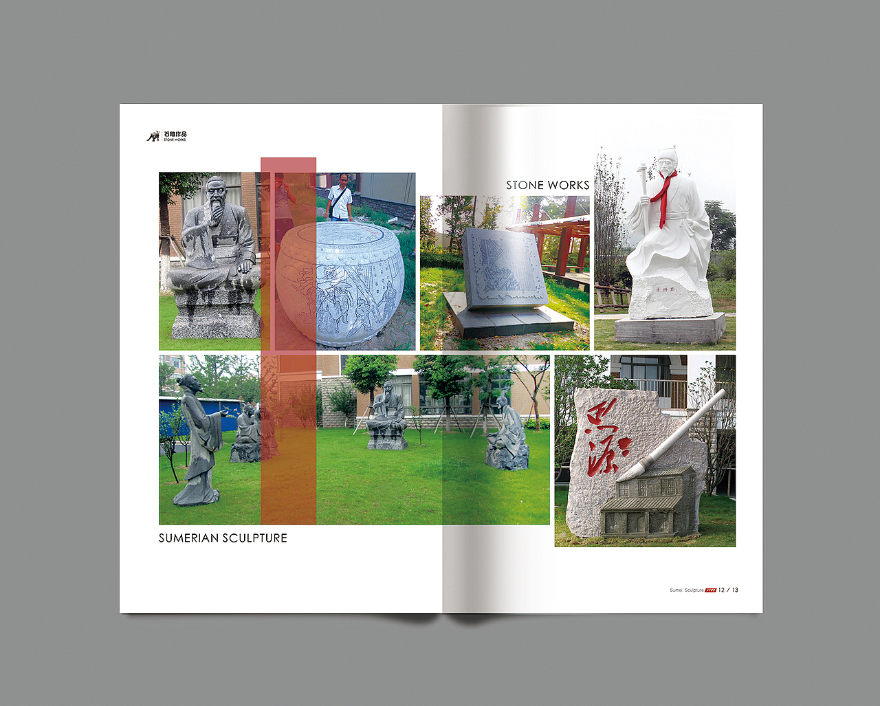 字体logo+画册排版设计(飞机稿)