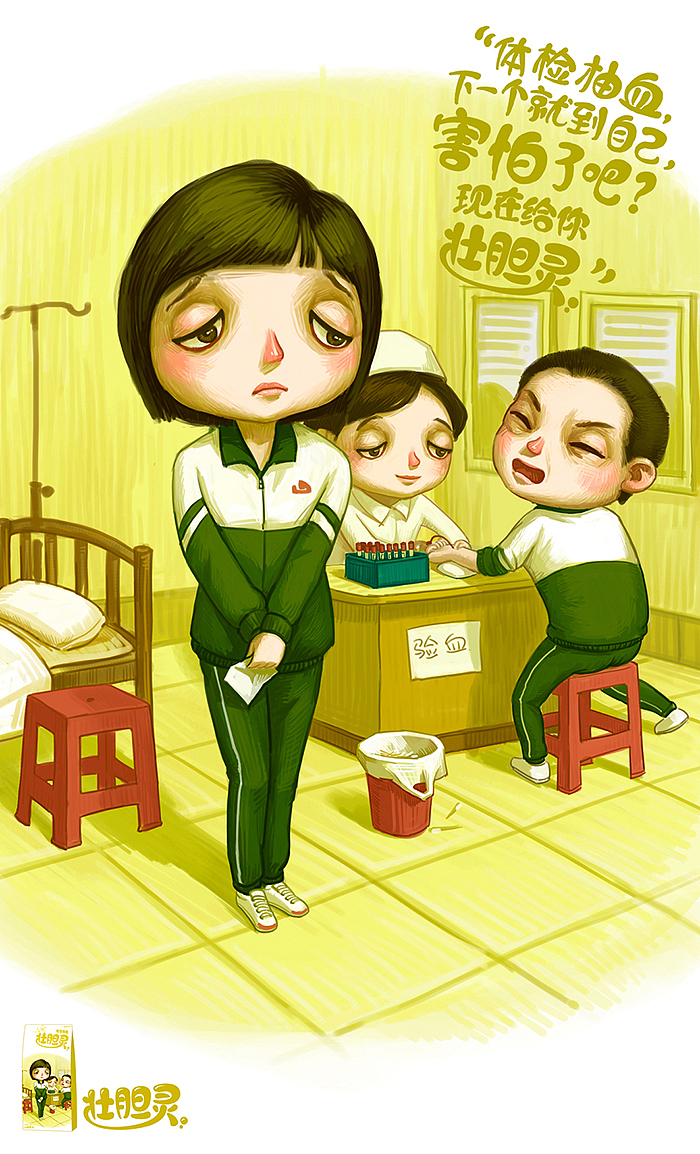 毕设-情感闲食（图ZNDg3MzgwMzI=） - 品牌 - 站酷设计师晓文lin原创素材 - 站酷ZCOOL