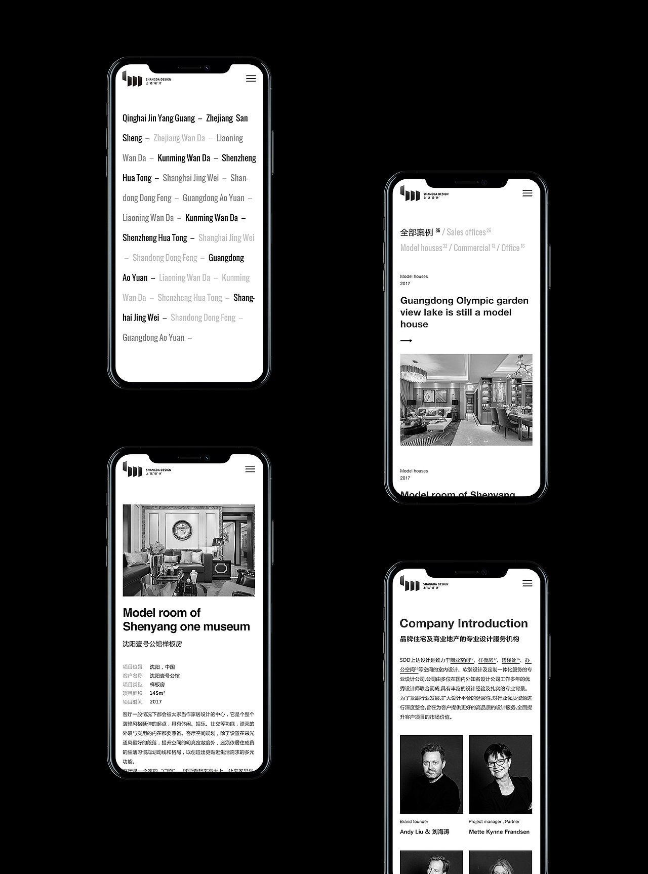 深圳上达设计 | 室内定制设计品牌官网（图ZMTIyNzU5NjA0） - 企业官网 - 站酷设计师陈小咖_原创素材 - 站酷ZCOOL