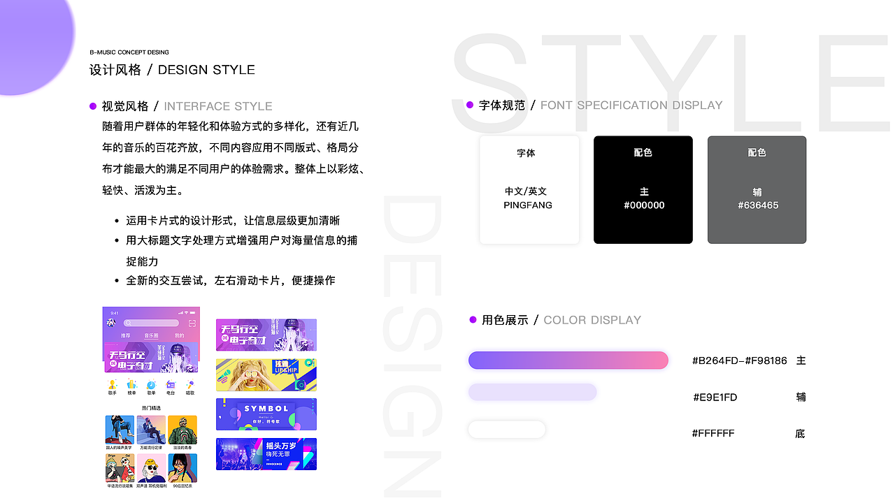 2018-2019作品集（图ZMTc1NzkwODE2） - 其他UI - 站酷设计师zero777原创素材 - 站酷ZCOOL