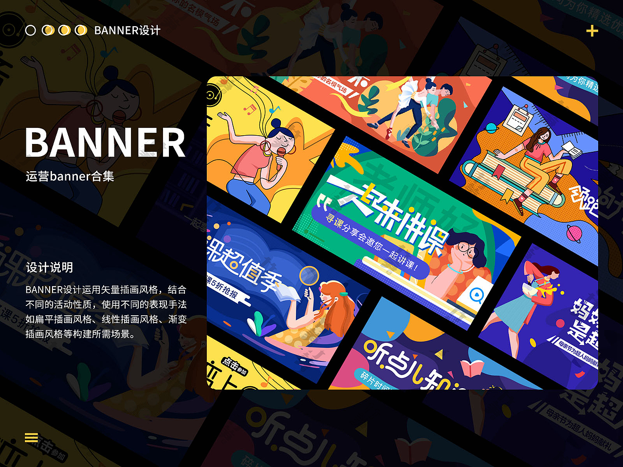 竹笋集110辰辰个人作品集