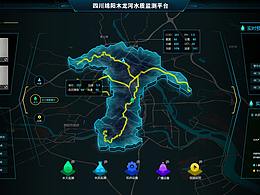 四川绵阳木龙河大屏设计