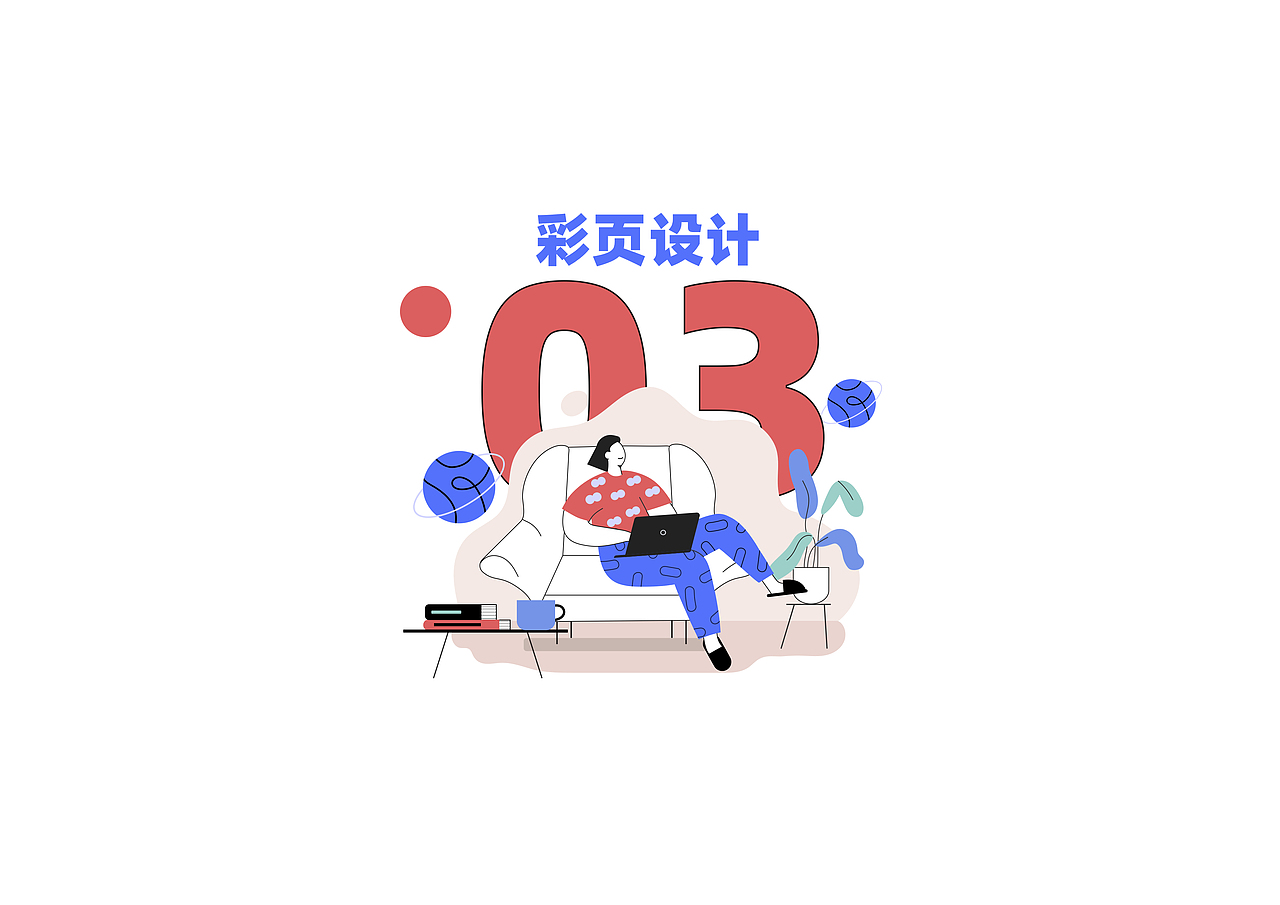 《作品集2021》（图ZMjc4MjMyODQ0） - 其他平面 - 站酷设计师Suna125原创素材 - 站酷ZCOOL