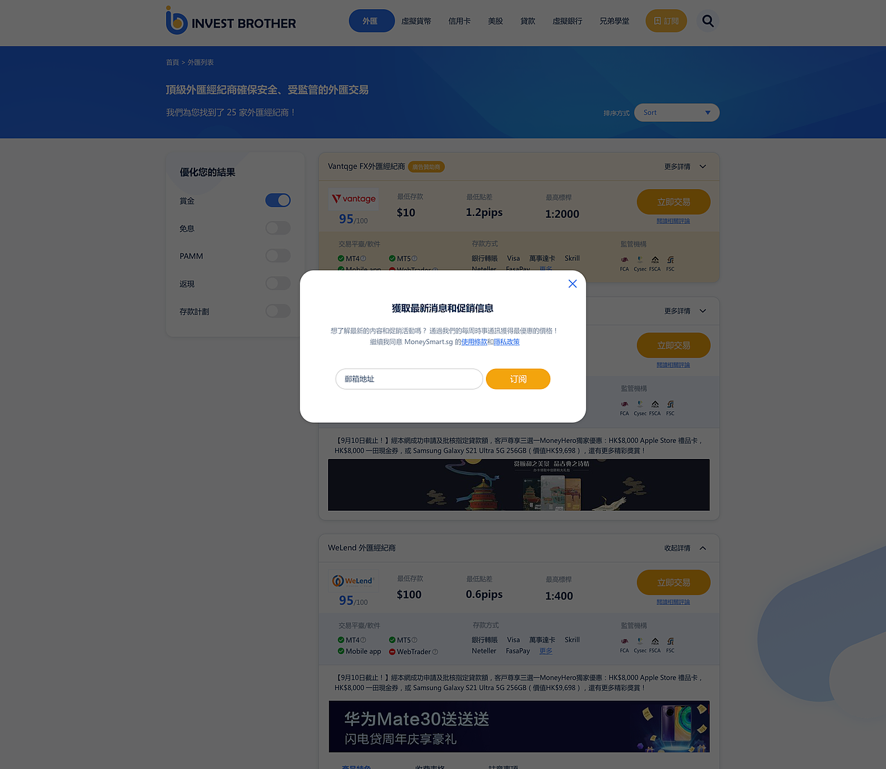 金融网站官网（图ZMjgwNTEwOTg0） - 企业官网 - 站酷设计师luyage原创素材 - 站酷ZCOOL