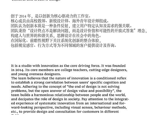 鑫圣一文化创意设计（个人主页-ZNDcyOTEwNDg=） - 品牌 - 站酷设计师Zhangruhe原创素材 - 站酷ZCOOL