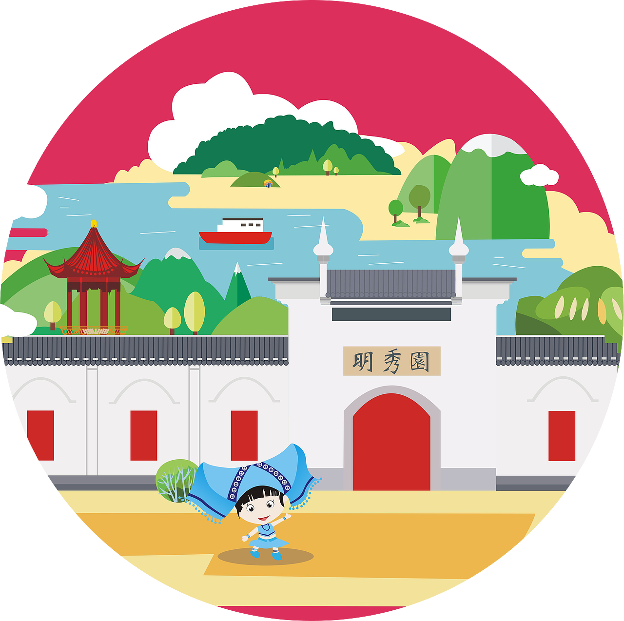 旅游景区矢量插图