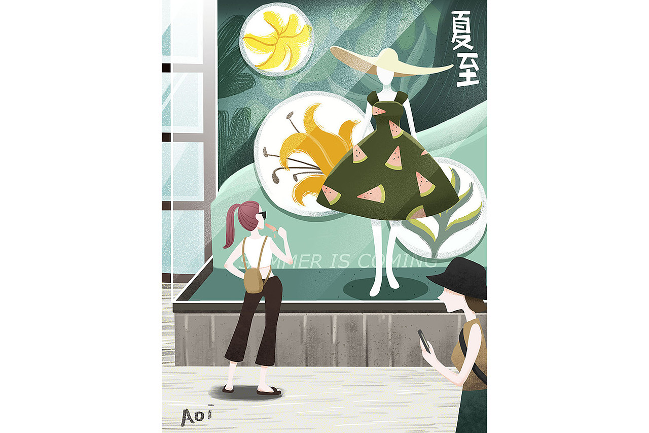 节气插画 · 夏天到来de过程（图ZMTE2Mjg5MDQ0） - 创作习作 - 站酷设计师热情的葵葵原创素材 - 站酷ZCOOL