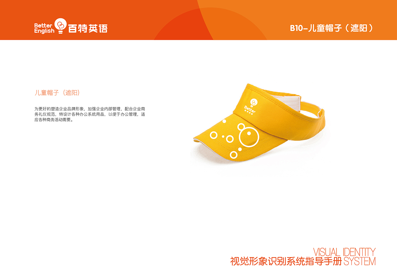 VI手册（图ZMTI3MDg2NDE2） - 品牌 - 站酷设计师alex_xiaokai原创素材 - 站酷ZCOOL