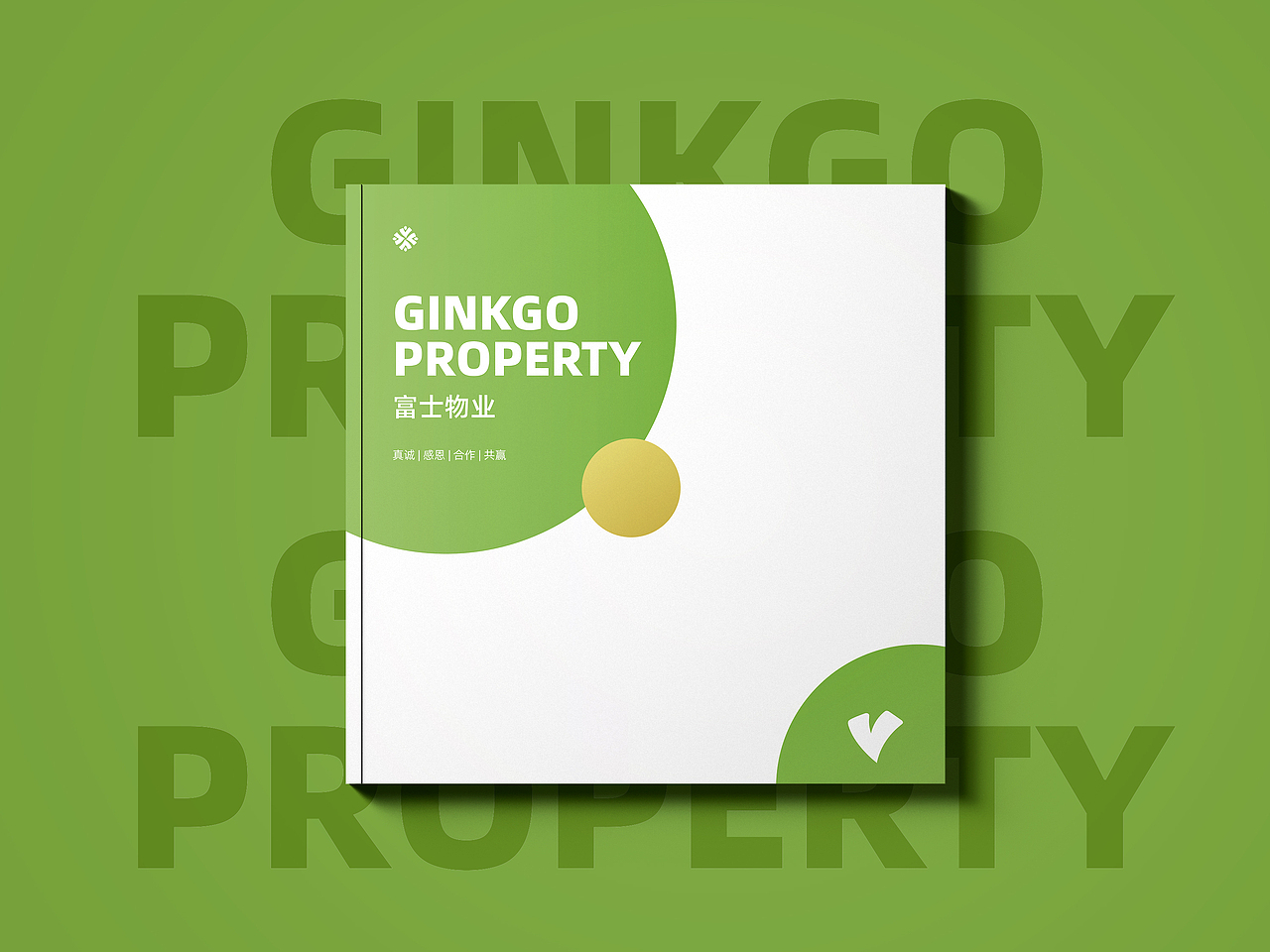 企业画册形象升级 UP!（图ZMjY3Nzk5MTA4） - 书籍/画册 - 站酷设计师XIAO_CHEN原创素材 - 站酷ZCOOL