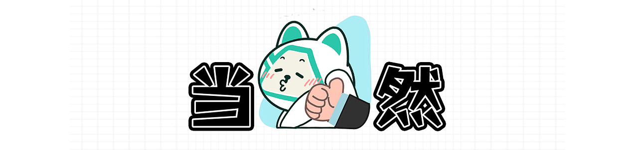 雅兰床垫集团X摩登宇宙动画- Q唛项目MG动画二维动画（图ZMjkxMTU0NDI4） - 宣传片 - 站酷设计师摩登宇宙动画原创素材 - 站酷ZCOOL