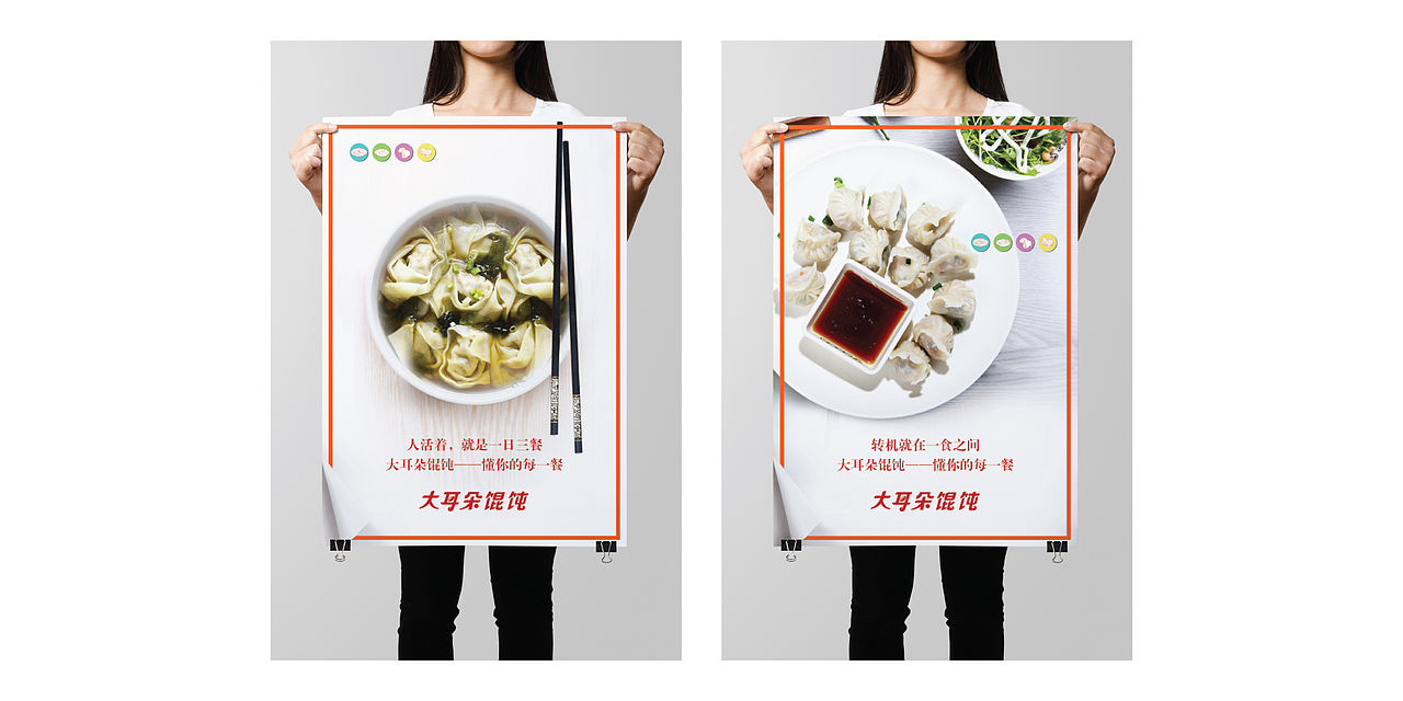 SI终端设计（图ZNzk2NDQxNDQ=） - 品牌 - 站酷设计师有锦鲤原创素材 - 站酷ZCOOL