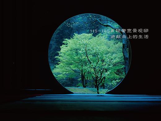 提案 陶然府