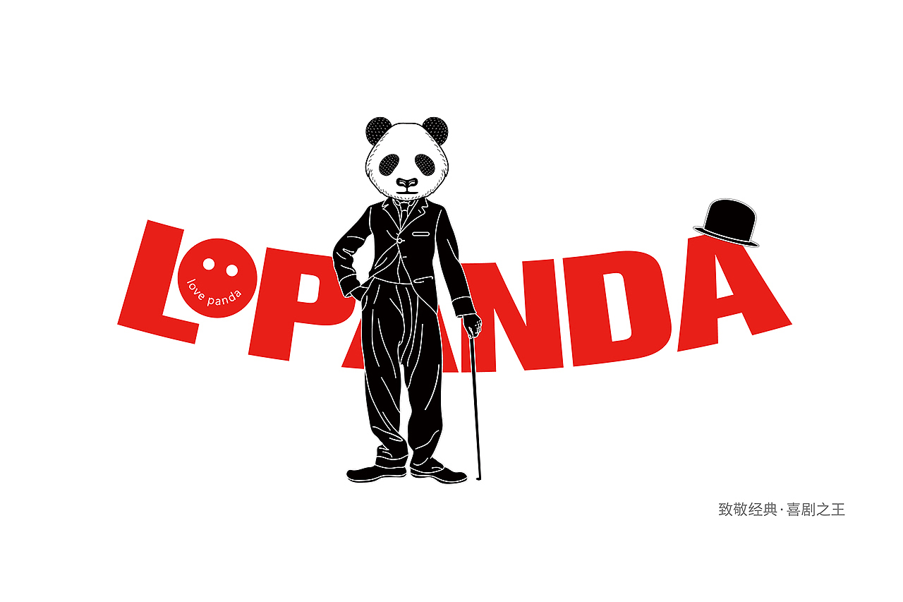 iPanda熊猫T恤图案设计（图ZMTI5MTE0NTMy） - 商业插画 - 站酷设计师江小怪原创素材 - 站酷ZCOOL