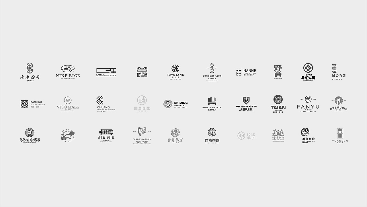 LOGO設計练习合集Ⅴ