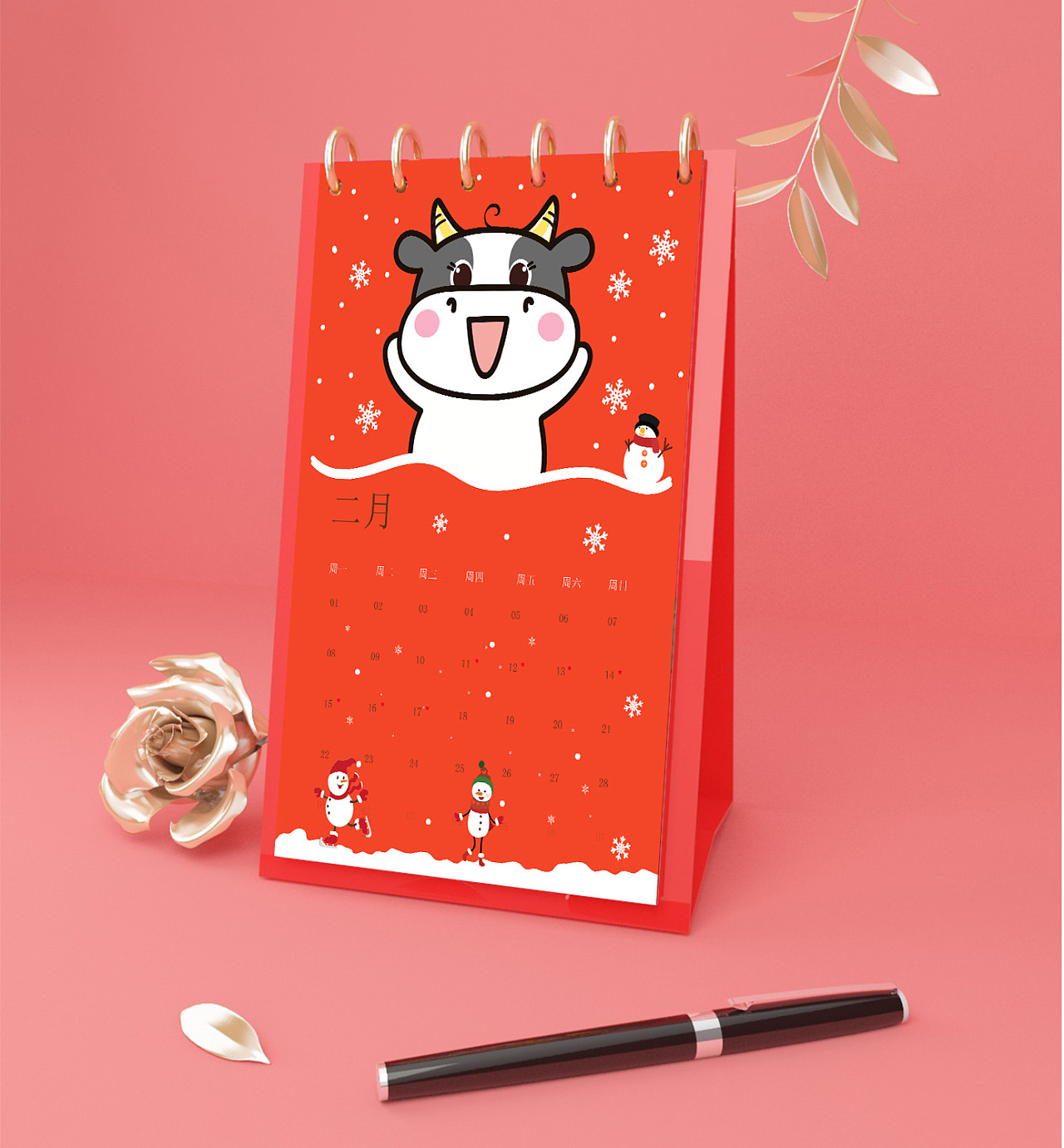 2021牛年台历台卡卡片