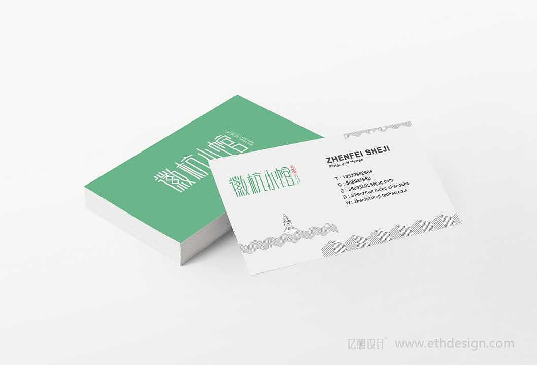 徽杭小馆logo提案方案二（图ZOTMxOTIzMTY=） - Logo - 站酷设计师大飞Dafy原创素材 - 站酷ZCOOL