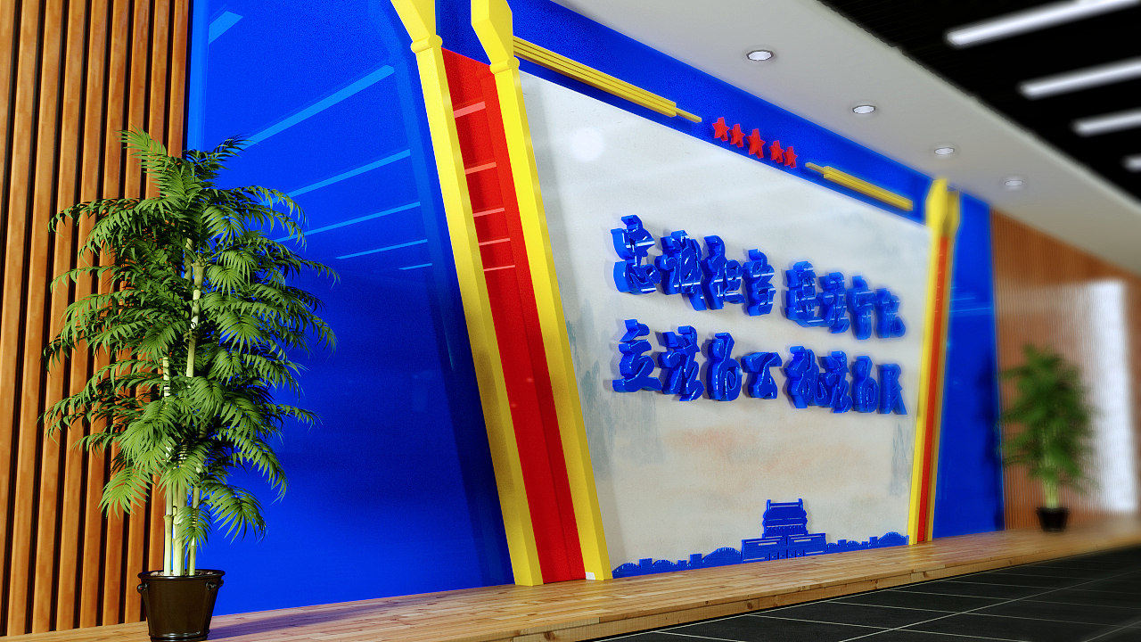 原创司法形象文化背景墙