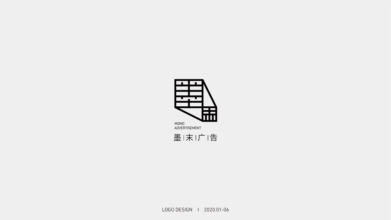2020年上半年LOGO合集