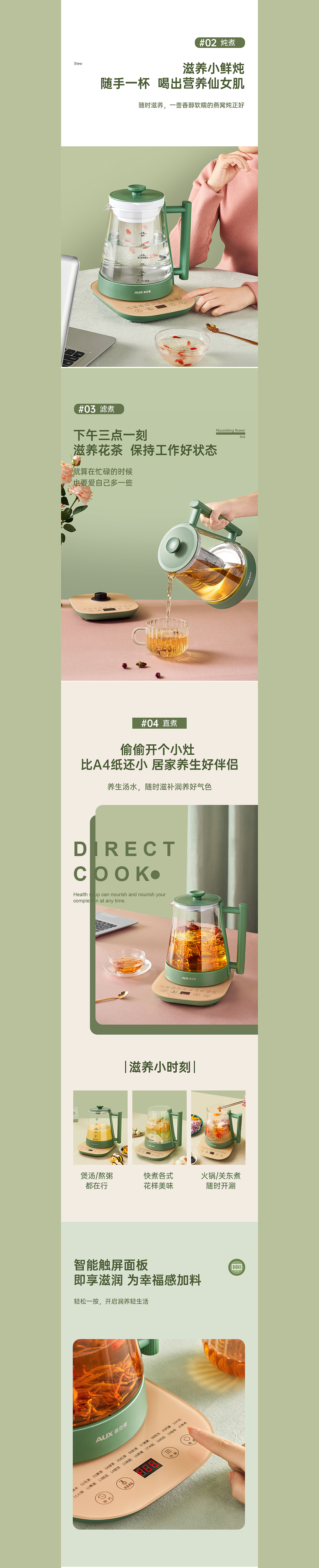 2020下半年/详情页合集（图ZMjM5MzUyMjA0） - 电商 - 站酷设计师凌晨抠图原创素材 - 站酷ZCOOL