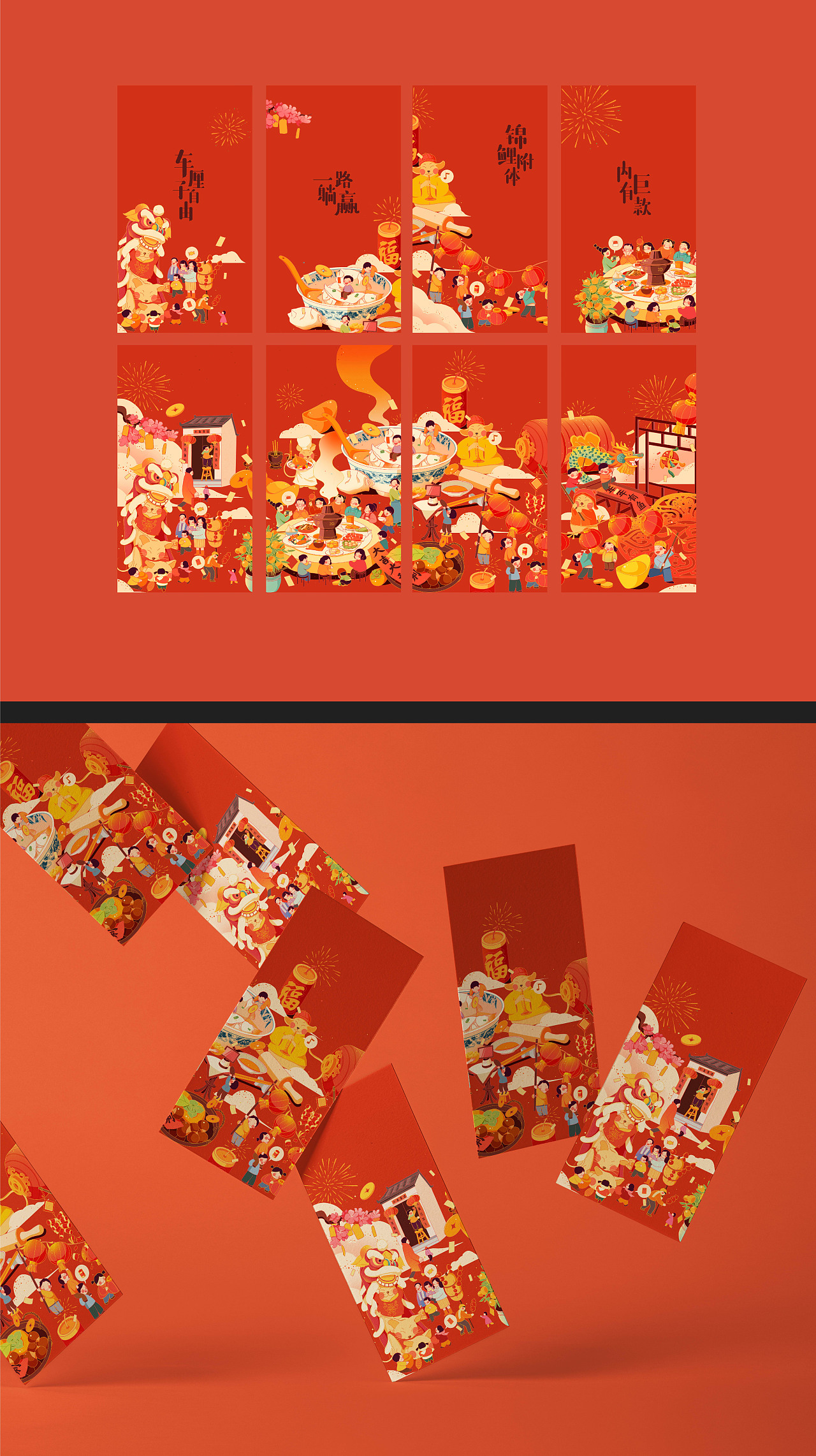 2020年度作品总结（图ZMjQyMjQ5NTg4） - 商业插画 - 站酷设计师青青河边草77原创素材 - 站酷ZCOOL