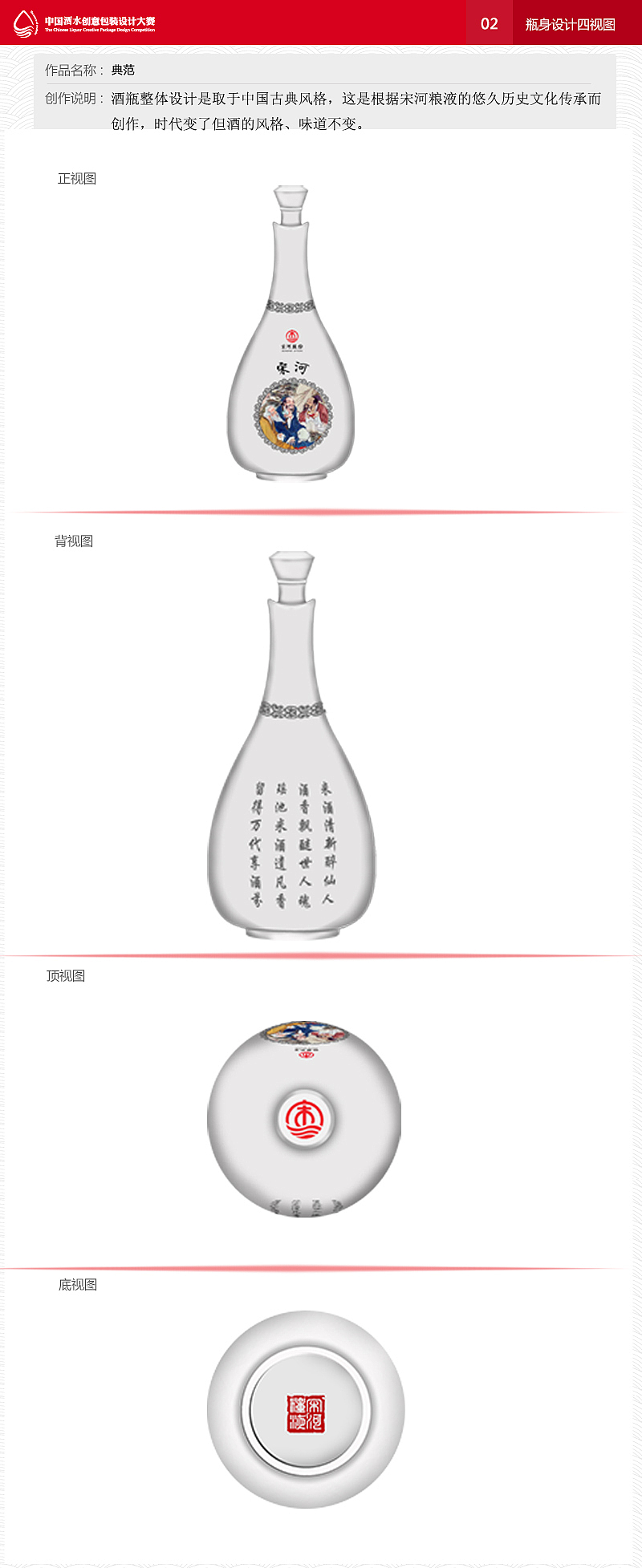 典范（图ZMzY3Nzk3NjA=） - 图案 - 站酷设计师黄志群原创素材 - 站酷ZCOOL