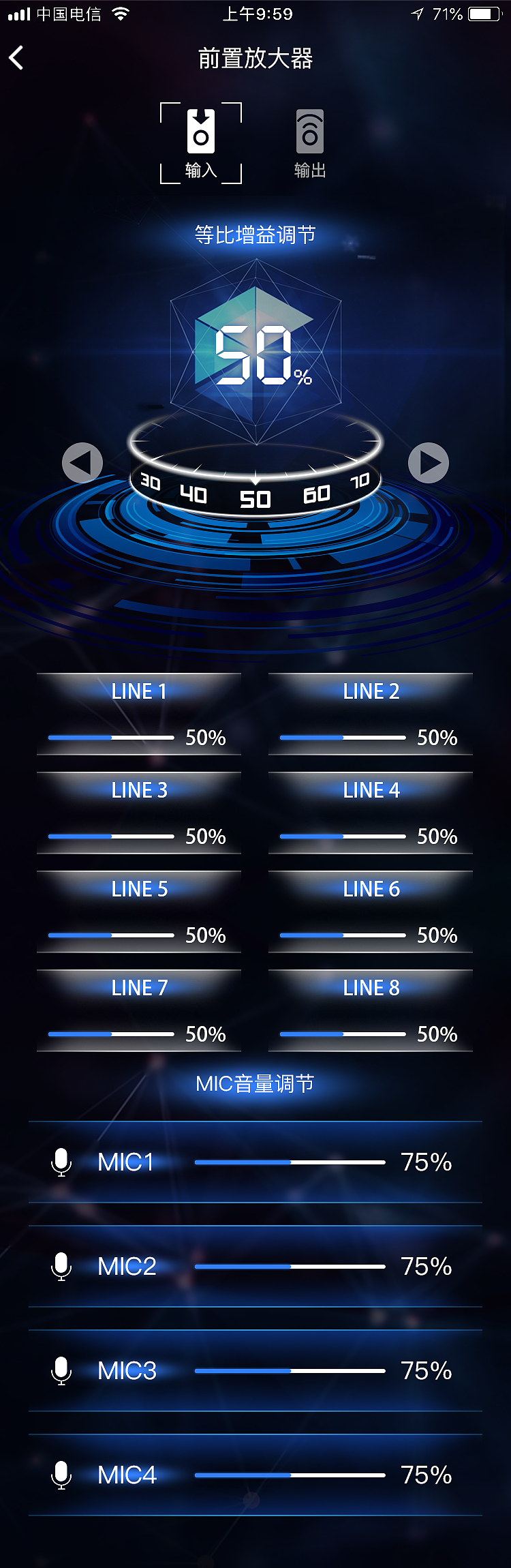 面向学校的广播系统界面藤原豆腐自家用