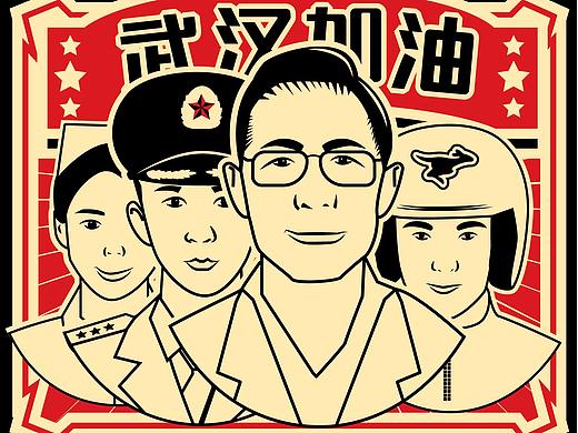 武汉加油——致敬巾帼