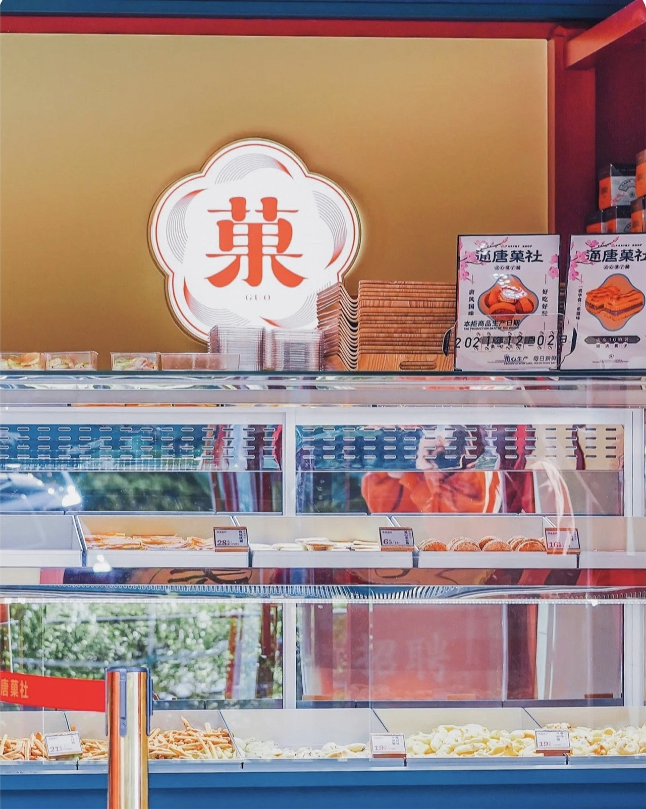 通唐菓社——唐风国味的美学空间|空间全案设计