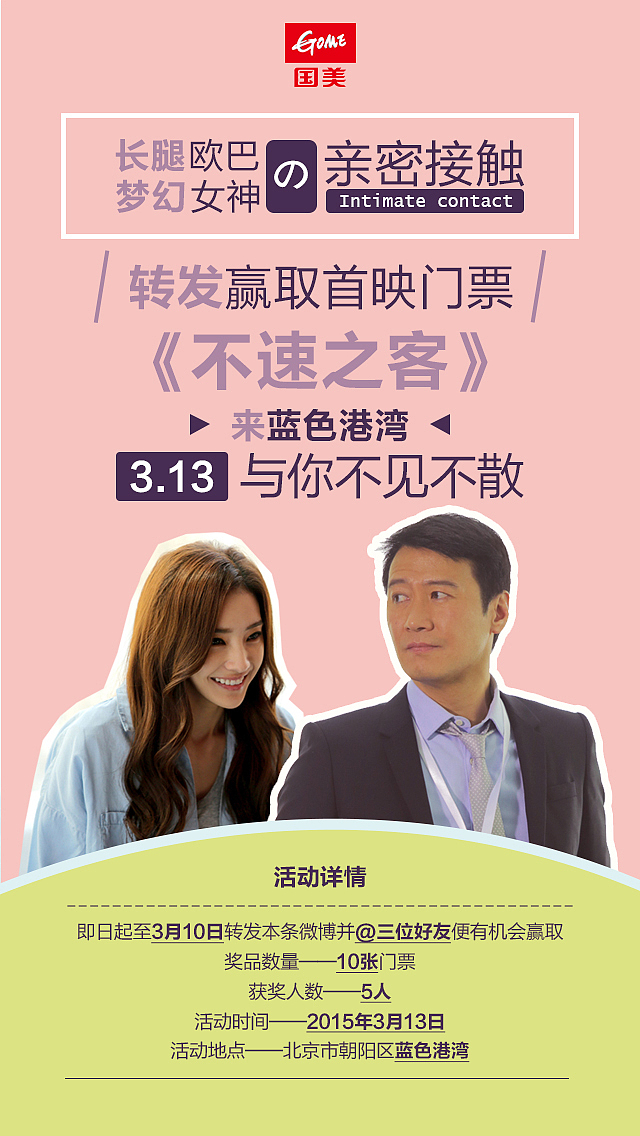社会化媒体传播一些创意海报（图ZNTA0NDk4OTI=） - 海报 - 站酷设计师lhwcarolyn原创素材 - 站酷ZCOOL