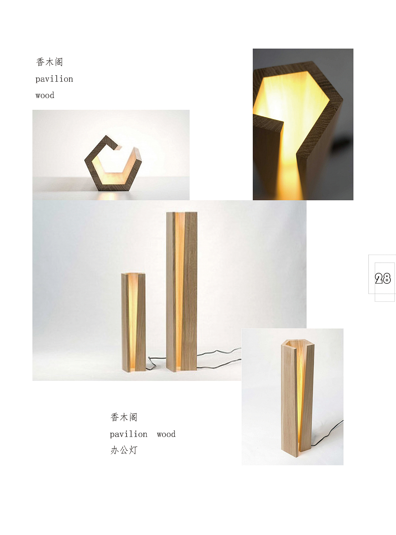 原创一组VI设计——CMYK颜色格式,显示有突兀。