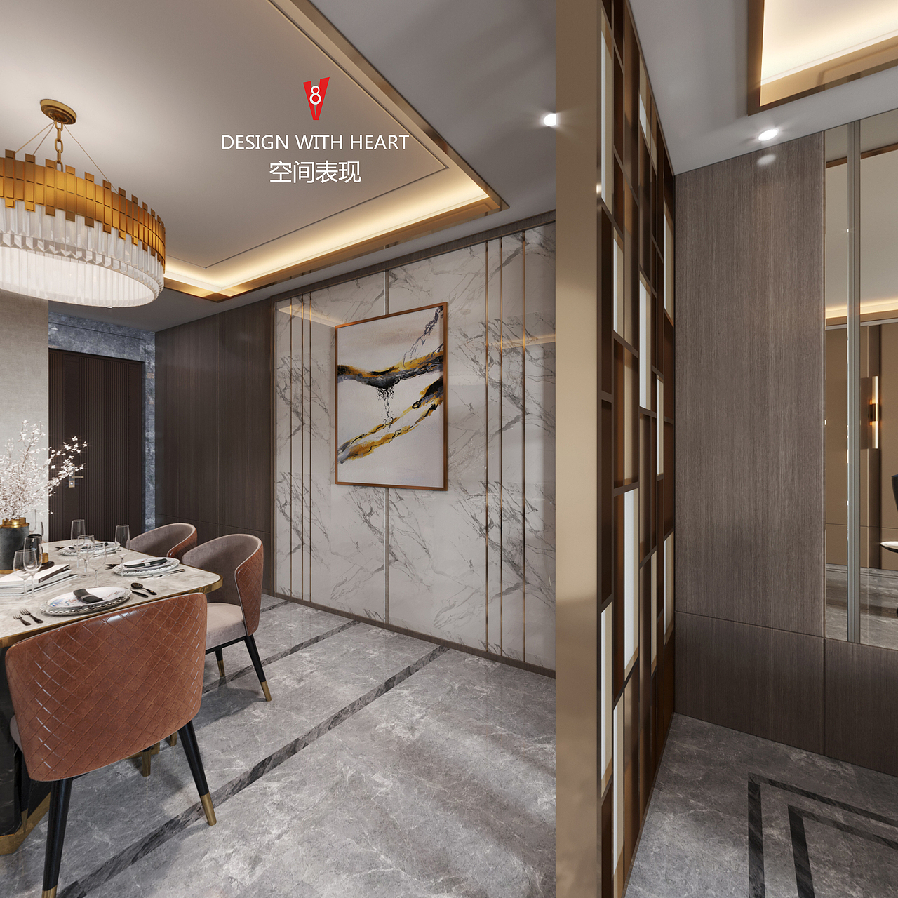 现代风格客餐厅