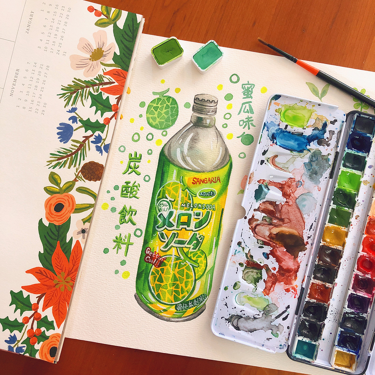 水彩插畫-飲料系列（圖ZMjMwMDEwNzUy） - 創(chuàng)作習(xí)作 - 站酷設(shè)計師stone_cheung原創(chuàng)素材 - 站酷ZCOOL