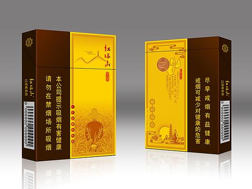 红塔山传奇包装设计