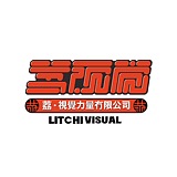 荔视觉Litchi的头像
