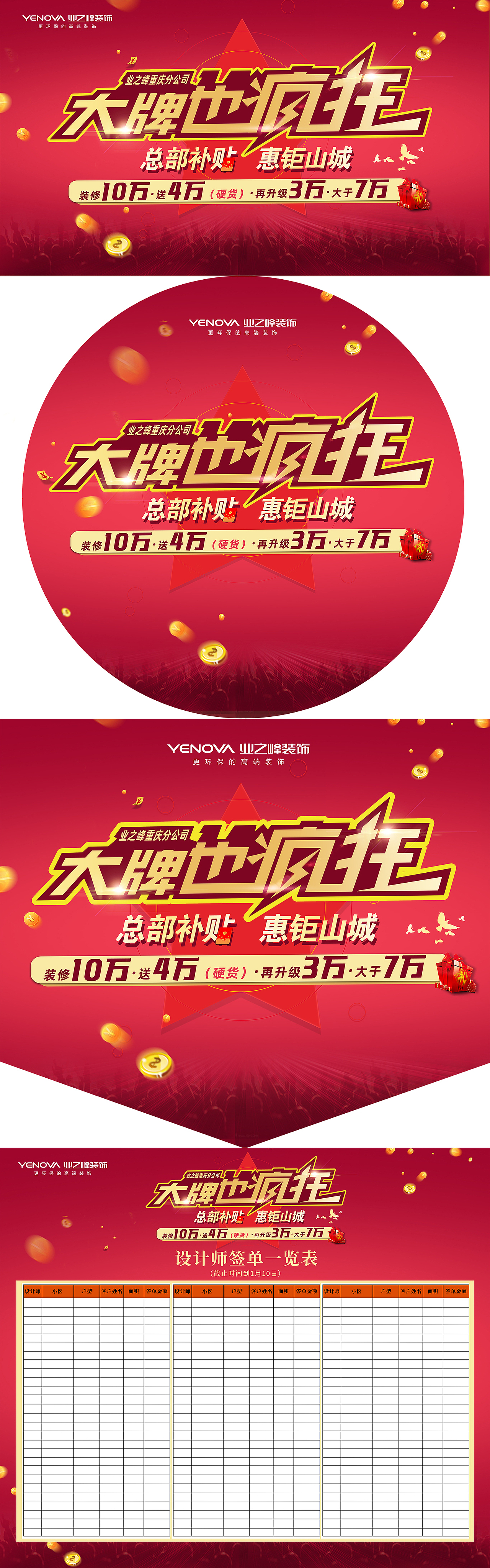 作品集（圖ZMjQ2MjExOTE2） - PPT/Keynote - 站酷設計師許熱愛原創(chuàng)素材 - 站酷ZCOOL