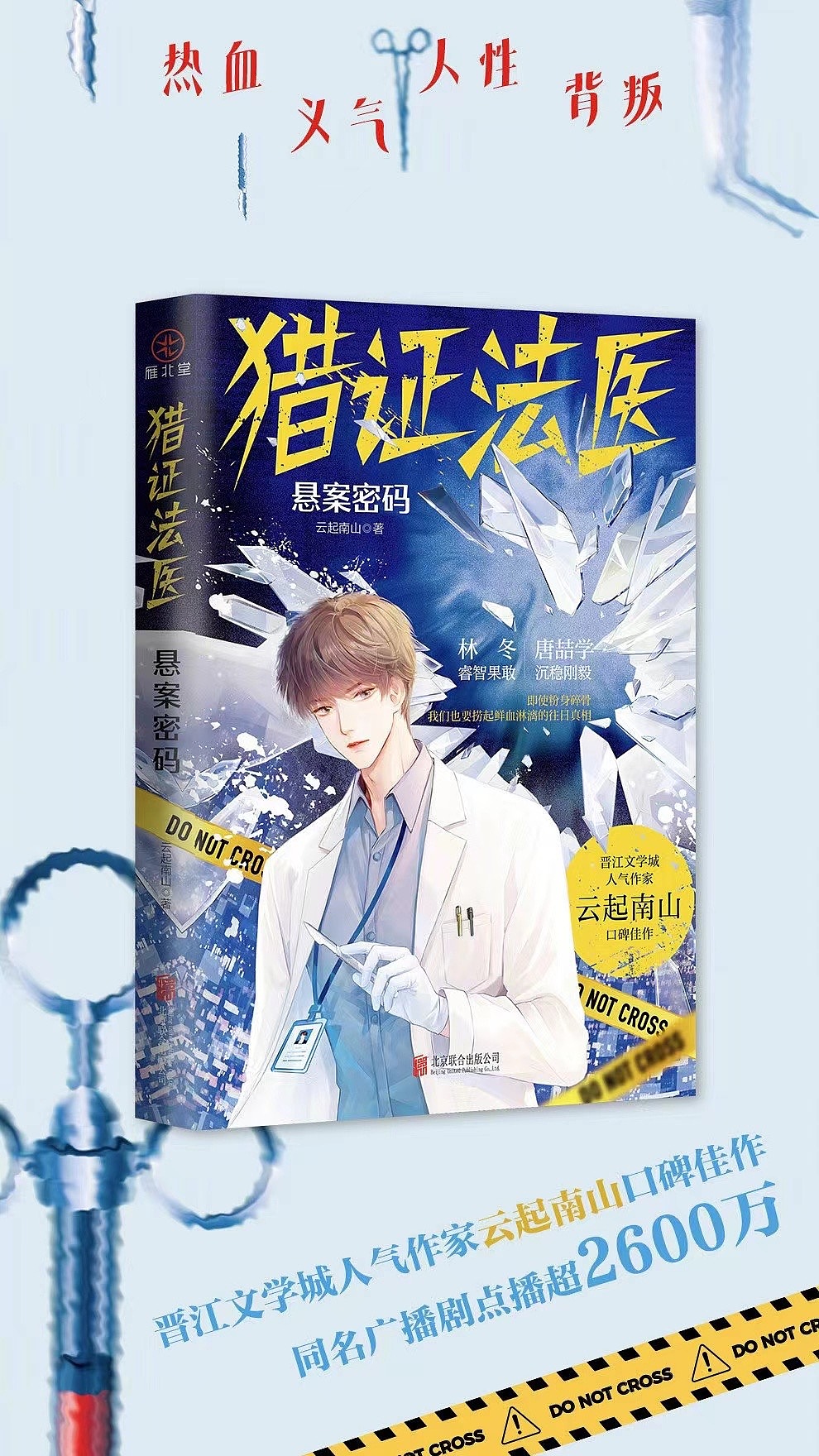 书封（图ZMzc1MjQ1MjM2） - 商业插画 - 站酷设计师Dear寻2012原创素材 - 站酷ZCOOL