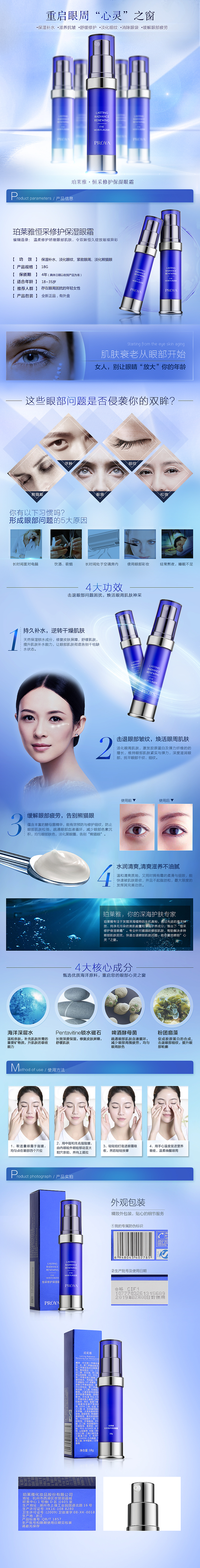 17年工作作品汇总2（图ZMTEwMDI1MDgw） - 电商 - 站酷设计师Aloe芦荟原创素材 - 站酷ZCOOL